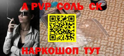 мефедрон Боровичи