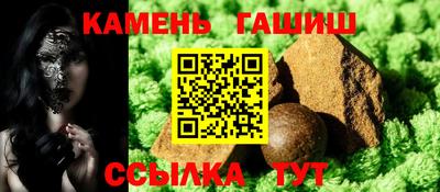 мефедрон Боровичи