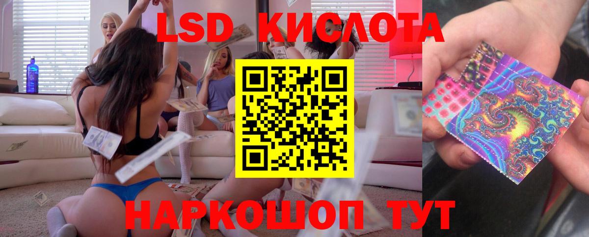 Великий Новгород  ЛСД экстази кислота  ЛСД экстази кислота  Лсд 25 экстази  Вход с VPN 