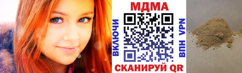 МДМА crystal  Великий Новгород 