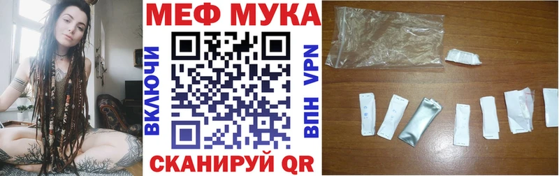 mega зеркало  Великий Новгород  Мефедрон mephedrone 