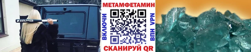 купить закладку  Великий Новгород  Первитин мет 