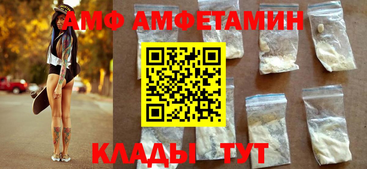 МЕТАМФЕТАМИН пудра  Вход с VPN  Великий Новгород 