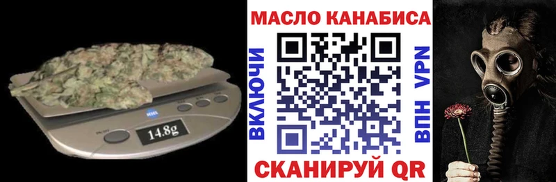 Дистиллят ТГК концентрат  Великий Новгород 