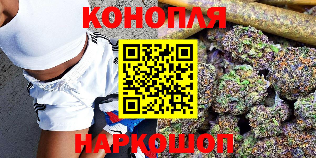 Бошки Шишки LSD WEED Великий Новгород